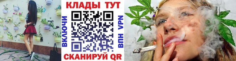 Купить Гашиш  Альфа ПВП  АМФЕТАМИН  Мефедрон  МАРИХУАНА  Кокаин  Красноярск