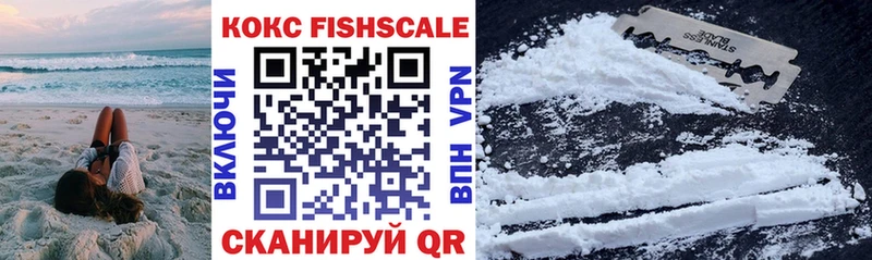 Купить  Красноярск  COCAIN VHQ 