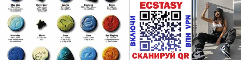 Ecstasy 280 MDMA  Купить закладки  Красноярск 