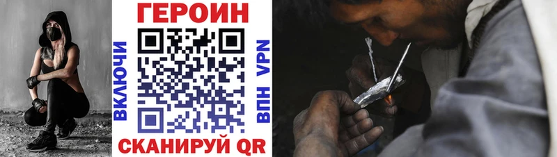 Героин гречка  Купить закладки  Красноярск 