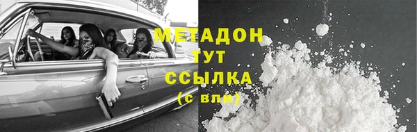 кокаин перу Горнозаводск