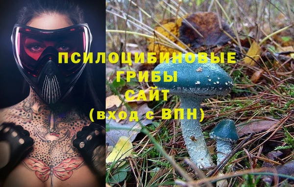 кокаин Горно-Алтайск