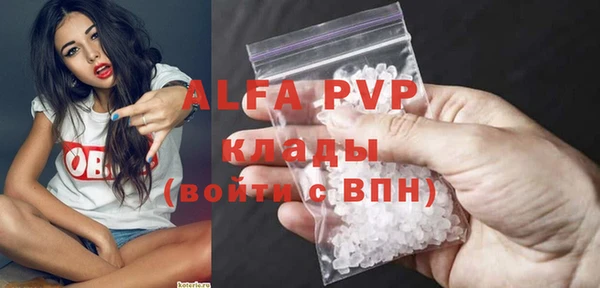кокаин Горно-Алтайск
