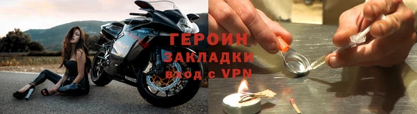 кокаин Горно-Алтайск