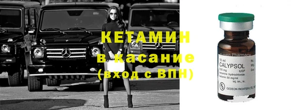 стафф Горняк