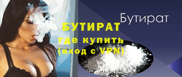 кокаин Горно-Алтайск
