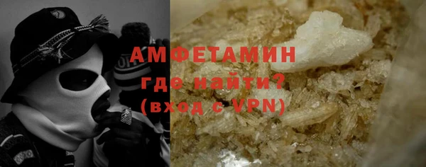 кокаин Горно-Алтайск