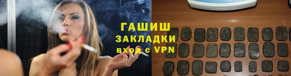 кокаин перу Горнозаводск