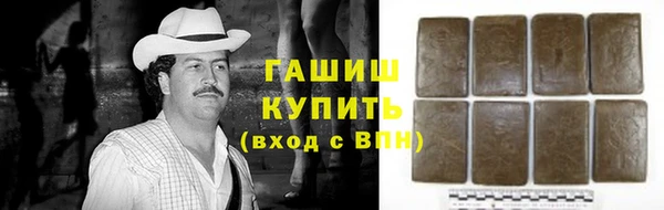 стафф Горняк