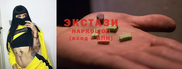 стафф Горняк