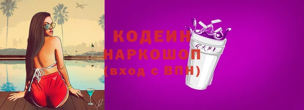 кокаин перу Горнозаводск