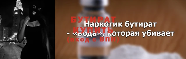 кокаин Горно-Алтайск