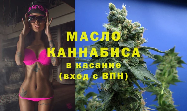 стафф Горняк