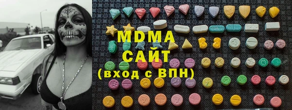 кокаин перу Горнозаводск