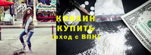 стафф Горняк