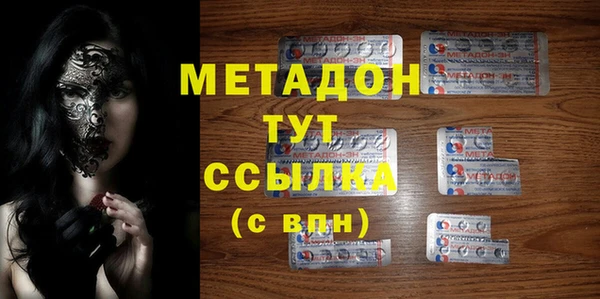 стафф Горняк