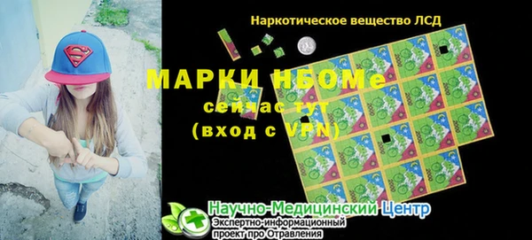 кокаин Горно-Алтайск