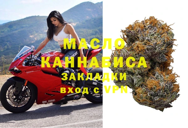 стафф Горняк