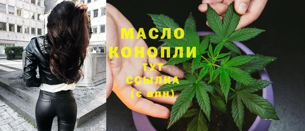 кокаин Горно-Алтайск