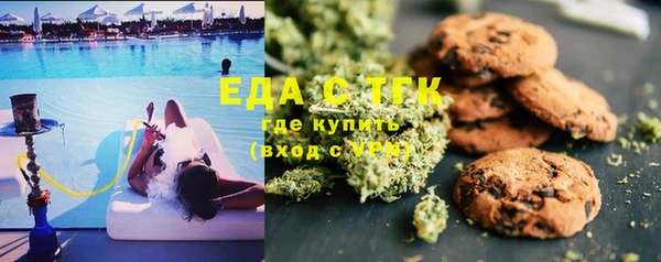 кокаин перу Горнозаводск