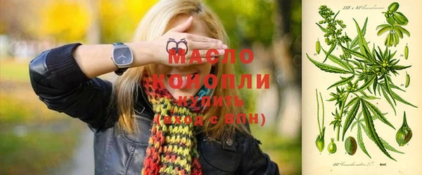 стафф Горняк