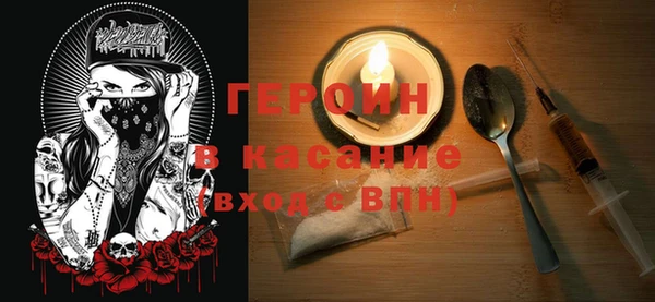 ПСИЛОЦИБИНОВЫЕ ГРИБЫ Гусиноозёрск
