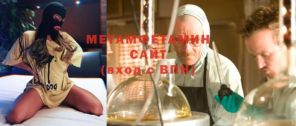 кокаин Горно-Алтайск