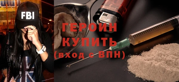 кокаин перу Горнозаводск