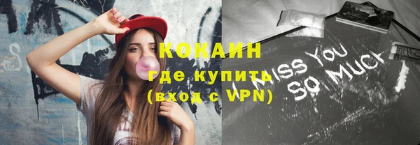 кокаин перу Горнозаводск