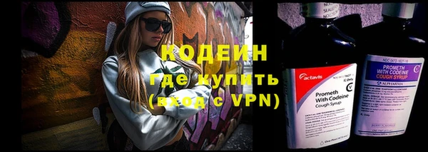 кокаин перу Горнозаводск