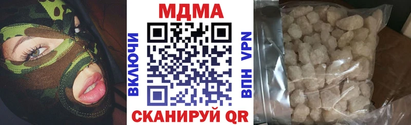 Купить закладки  Красноярск  MDMA crystal 