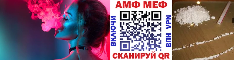 Метамфетамин Methamphetamine  Купить закладки  Красноярск 