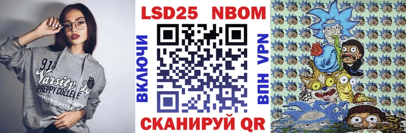 Купить где  Красноярск  Наркотические марки 1500мкг 