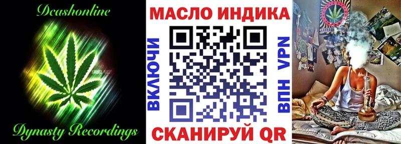 Дистиллят ТГК Wax  Купить закладки  Красноярск 
